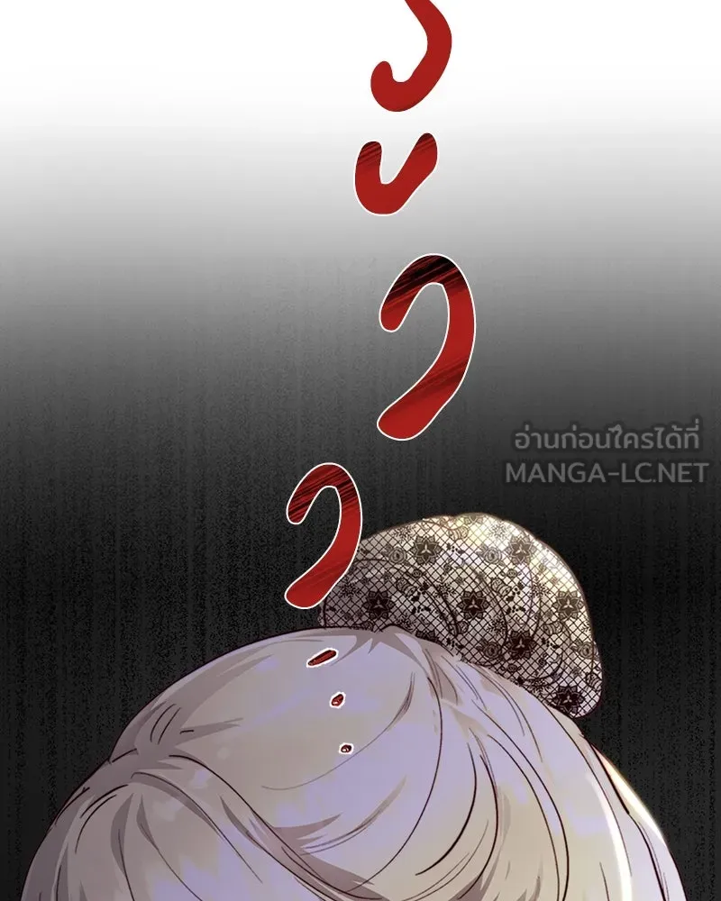 เจ้าหญิงคลั่งแห่งวังหลวง ตอนที่ 21 รูปที่ 105