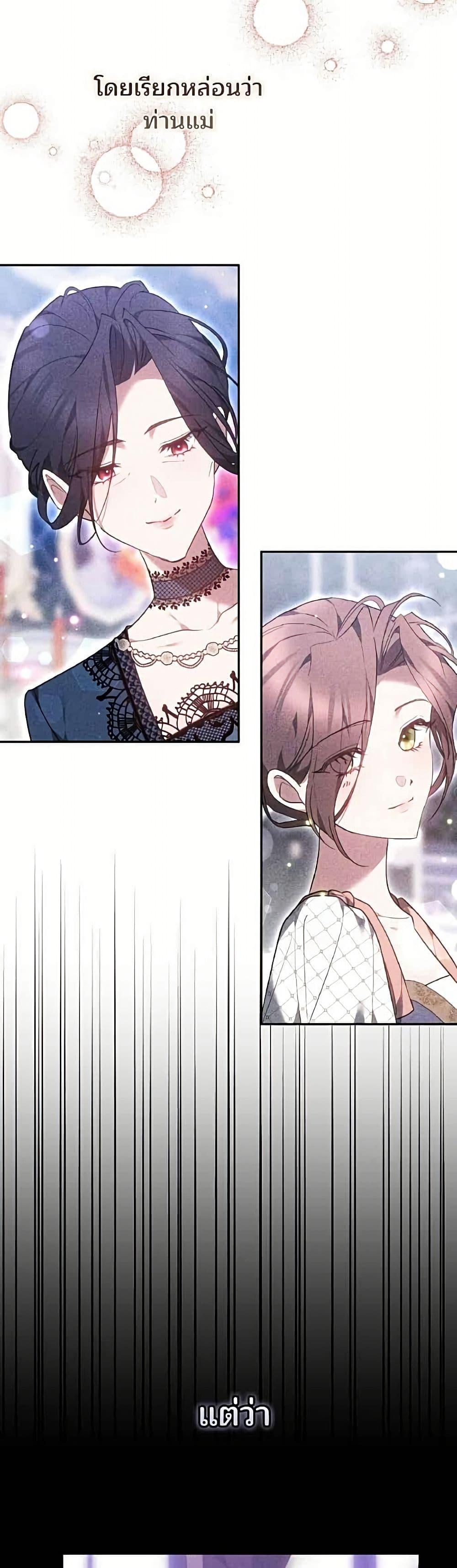 Manga-lc-com อ่านมังงะ อ่านการ์ตูน ออนไลน์ ฟรี The Reason Why the Villainess Picked up a Sword ตอนที่ 1 2 3 4 5 6 7 8 9 10 11 12 13 14 ฟรี ไม่มีโฆษณา Manga-lc - อ่าน มังงะ อ่าน การ์ตูน ออนไลน์ อ่านมังงะ ฟรี