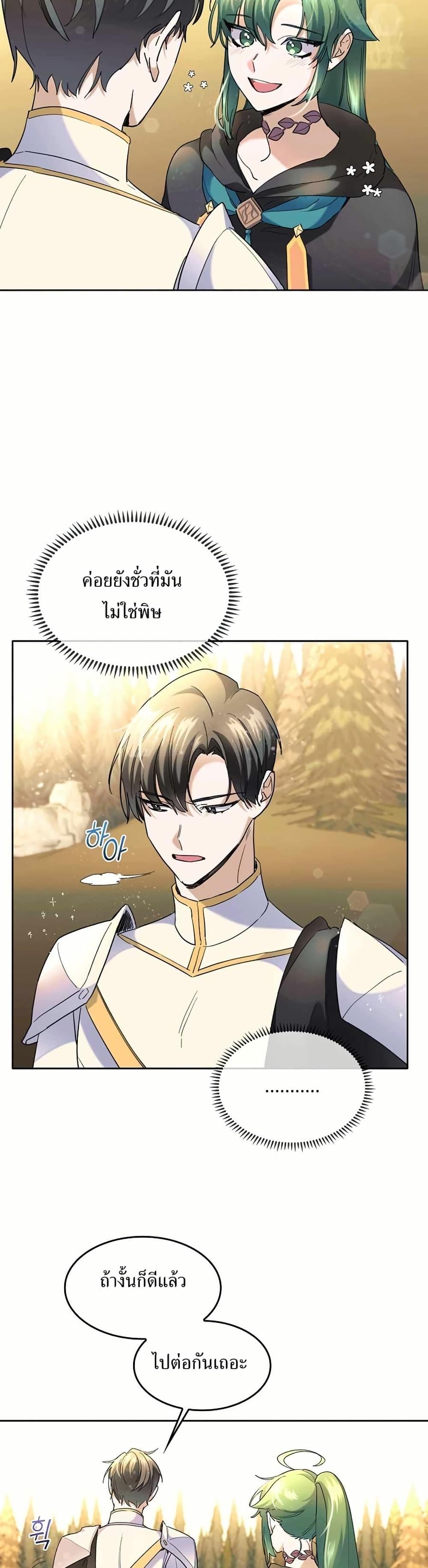 Manga-lc-com อ่านมังงะ อ่านการ์ตูน ออนไลน์ ฟรี Cooking Wizard ตอนที่ 1 2 3 4 5 6 7 8 9 10 11 12 13 14 ฟรี ไม่มีโฆษณา Manga-lc - อ่าน มังงะ อ่าน การ์ตูน ออนไลน์ อ่านมังงะ ฟรี
