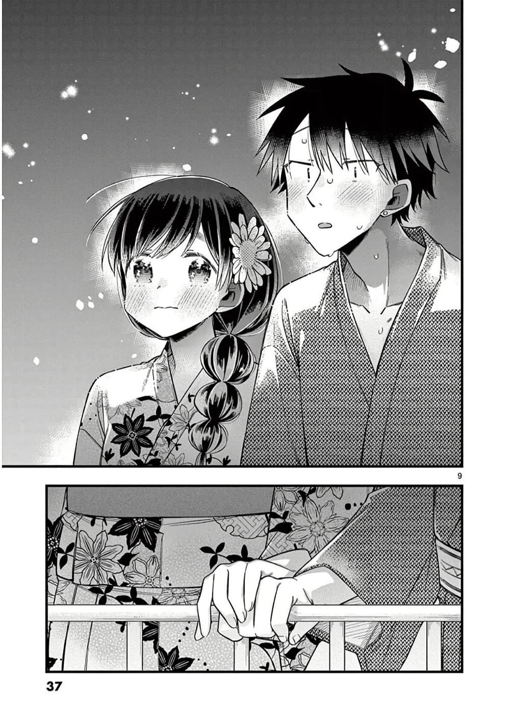 Manga-lc-com อ่านมังงะ อ่านการ์ตูน ออนไลน์ ฟรี Chotto Dake Nuke Chau Hiiragi-san ตอนที่ 1 2 3 4 5 6 7 8 9 10 11 12 13 14 ฟรี ไม่มีโฆษณา Manga-lc - อ่าน มังงะ อ่าน การ์ตูน ออนไลน์ อ่านมังงะ ฟรี