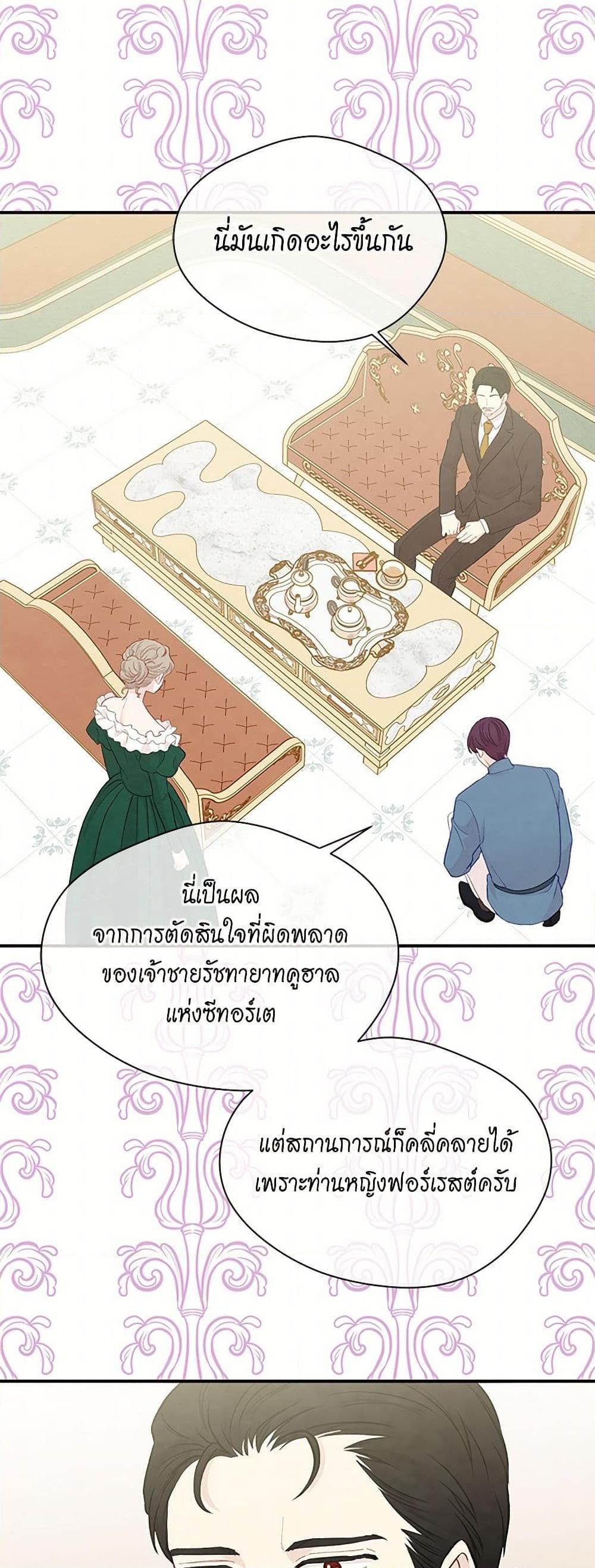 Manga-lc-com อ่านมังงะ อ่านการ์ตูน ออนไลน์ ฟรี Iris – The Lady and Her Smartphone ตอนที่ 1 2 3 4 5 6 7 8 9 10 11 12 13 14 ฟรี ไม่มีโฆษณา Manga-lc - อ่าน มังงะ อ่าน การ์ตูน ออนไลน์ อ่านมังงะ ฟรี