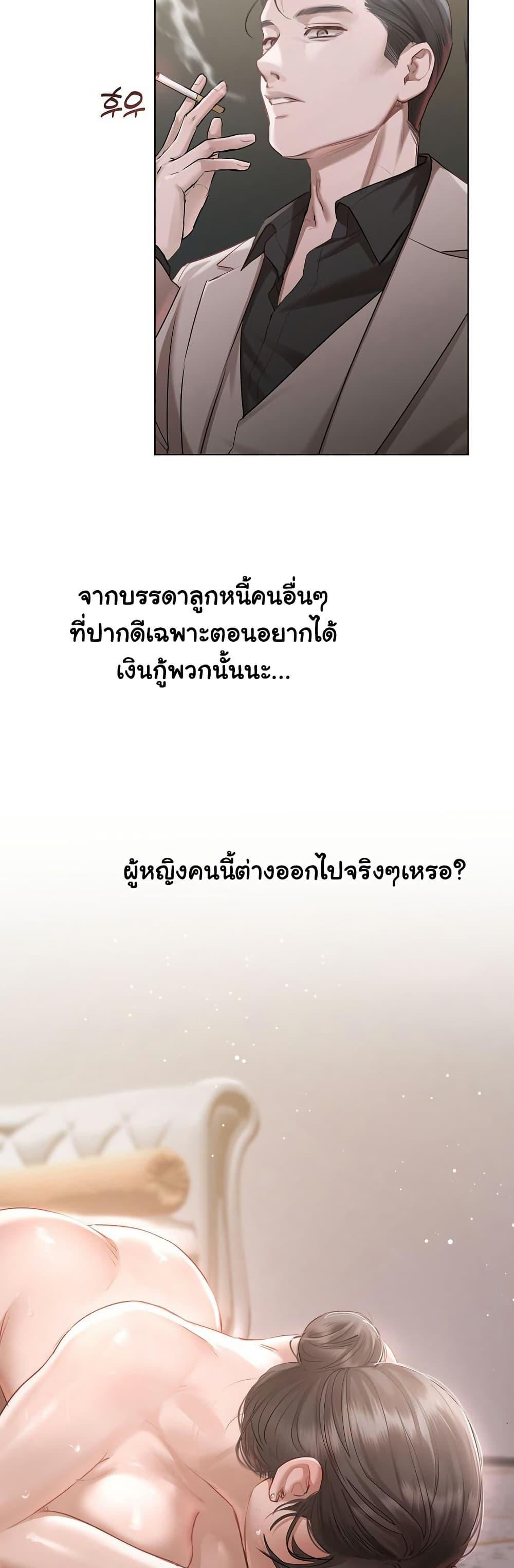Doujin-Lc- อ่าน โดจิน มังฮวา เกาหลี ญี่ปุ่น จีน แปลไทย Slave to Poetry ตอนที่ 1 2 3 4 5 6 7 8 9 10 11 12 13 14 ฟรี ไม่มีโฆษณา อ่าน โดจิน Manhwa เกาหลี ญี่ปุ่น จีน เรามีครบ คัดมาให้เน้นๆ โดจิน 18+ รับประกันความฟินโดย  Doujin Lc