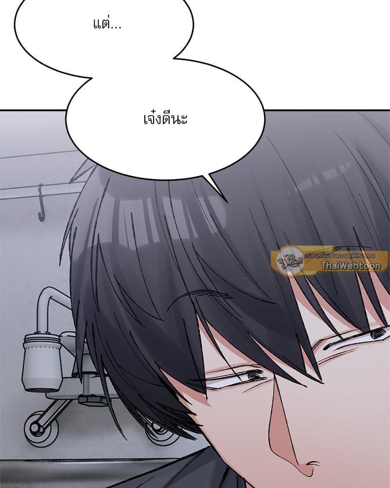 Doujin-Lc- อ่าน โดจิน มังฮวา เกาหลี ญี่ปุ่น จีน แปลไทย A Delicate Relationship ตอนที่ 1 2 3 4 5 6 7 8 9 10 11 12 13 14 ฟรี ไม่มีโฆษณา อ่าน โดจิน Manhwa เกาหลี ญี่ปุ่น จีน เรามีครบ คัดมาให้เน้นๆ โดจิน 18+ รับประกันความฟินโดย  Doujin Lc