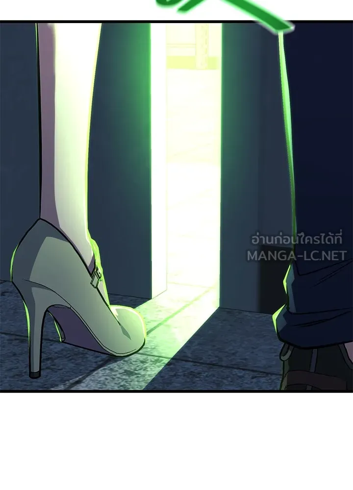 ราชาลานประลอง ตอนที่ 36 รูปที่ 195