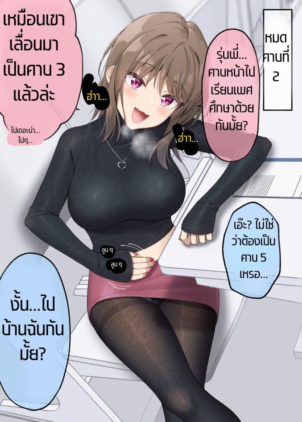 Manga-lc-com อ่านมังงะ อ่านการ์ตูน ออนไลน์ ฟรี Kigahayai Daigaku no Kouhai Kanojo ตอนที่ 1 2 3 4 5 6 7 8 9 10 11 12 13 14 ฟรี ไม่มีโฆษณา Manga-lc - อ่าน มังงะ อ่าน การ์ตูน ออนไลน์ อ่านมังงะ ฟรี