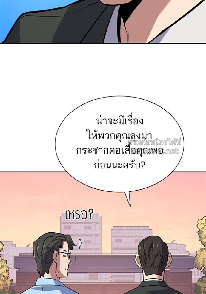 Doujin-Lc- อ่าน โดจิน มังฮวา เกาหลี ญี่ปุ่น จีน แปลไทย Reborn Rich ตอนที่ 1 2 3 4 5 6 7 8 9 10 11 12 13 14 ฟรี ไม่มีโฆษณา อ่าน โดจิน Manhwa เกาหลี ญี่ปุ่น จีน เรามีครบ คัดมาให้เน้นๆ โดจิน 18+ รับประกันความฟินโดย Doujin Lc