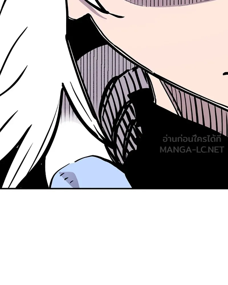 Player ตอนที่ 149 รูปที่ 75