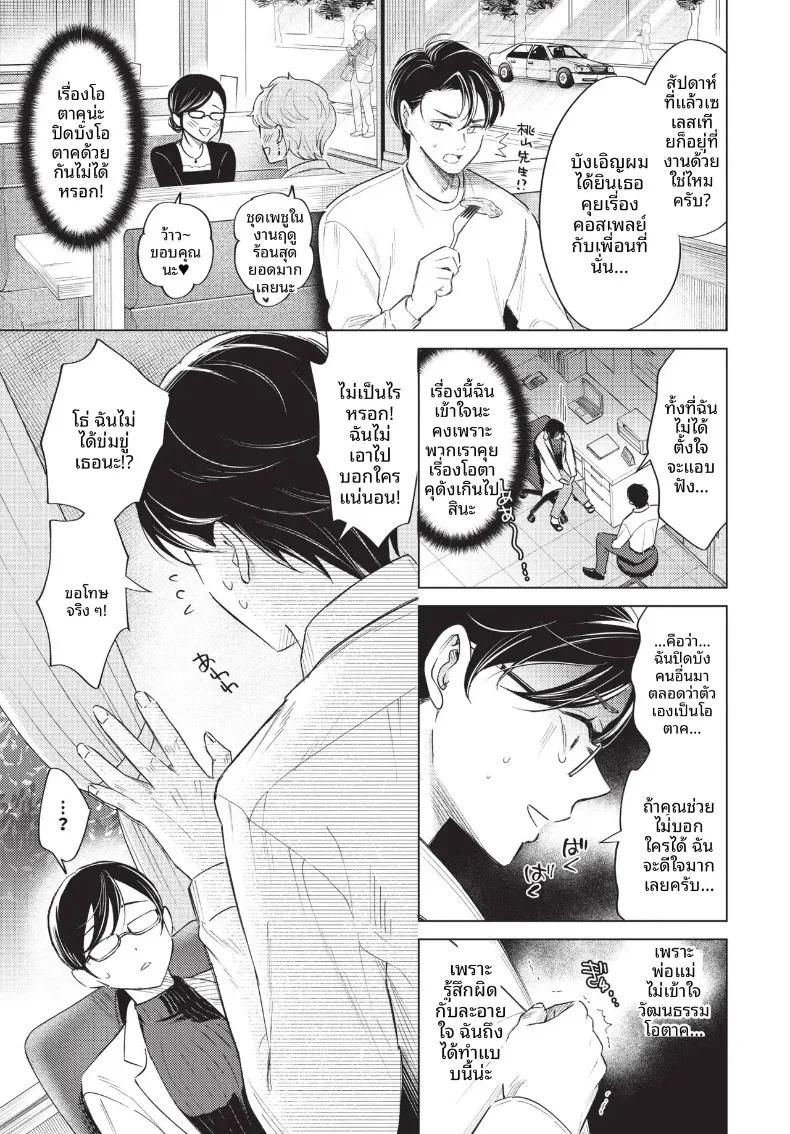 Doujin-Lc- อ่าน โดจิน มังฮวา เกาหลี ญี่ปุ่น จีน แปลไทย COMIC BAVEL 2026-10 ตอนที่ 1 2 3 4 5 6 7 8 9 10 11 12 13 14 ฟรี ไม่มีโฆษณา อ่าน โดจิน Manhwa เกาหลี ญี่ปุ่น จีน เรามีครบ คัดมาให้เน้นๆ โดจิน 18+ รับประกันความฟินโดย  Doujin Lc