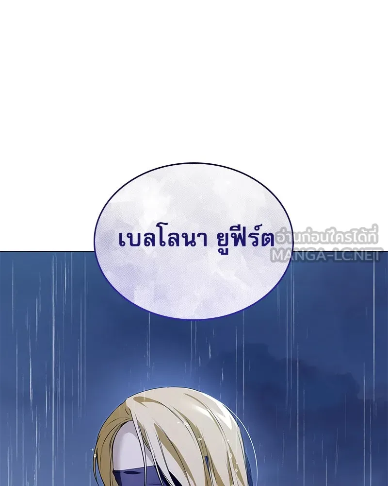 กำราบรักร้ายนายจอมพยศ ตอนที่ 53 รูปที่ 18