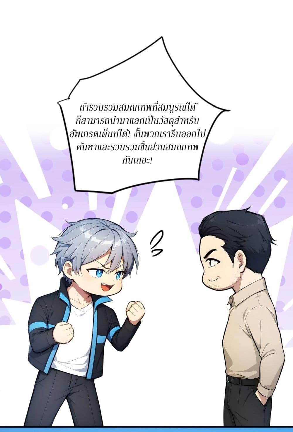 Manga-lc-com อ่านมังงะ อ่านการ์ตูน ออนไลน์ ฟรี Gods Of All People I Sacrificed Hundreds Of Millions Of Living Beings To Become A God ตอนที่ 1 2 3 4 5 6 7 8 9 10 11 12 13 14 ฟรี ไม่มีโฆษณา Manga-lc - อ่าน มังงะ อ่าน การ์ตูน ออนไลน์ อ่านมังงะ ฟรี