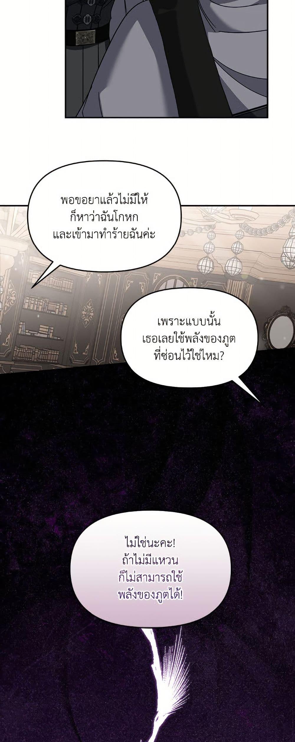 Manga-lc-com อ่านมังงะ อ่านการ์ตูน ออนไลน์ ฟรี I’d Rather Abandon You Than Be Abandoned ตอนที่ 1 2 3 4 5 6 7 8 9 10 11 12 13 14 ฟรี ไม่มีโฆษณา Manga-lc - อ่าน มังงะ อ่าน การ์ตูน ออนไลน์ อ่านมังงะ ฟรี