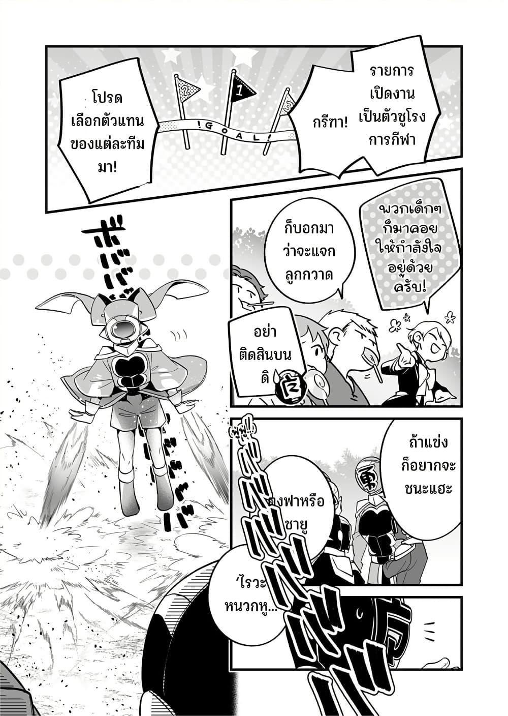 Manga-lc-com อ่านมังงะ อ่านการ์ตูน ออนไลน์ ฟรี Saikyou Yuusha PARTY ha Ai ga Shiritai ตอนที่ 1 2 3 4 5 6 7 8 9 10 11 12 13 14 ฟรี ไม่มีโฆษณา Manga-lc - อ่าน มังงะ อ่าน การ์ตูน ออนไลน์ อ่านมังงะ ฟรี