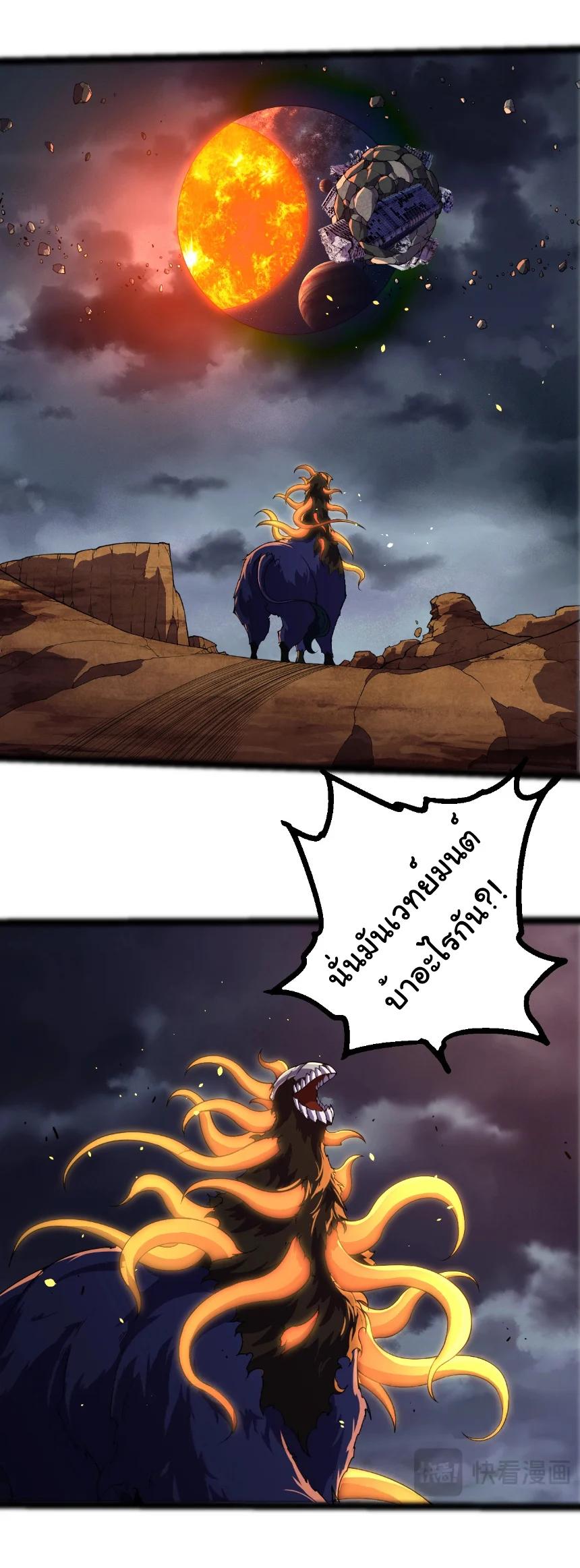 Manga-lc-com อ่านมังงะ อ่านการ์ตูน ออนไลน์ ฟรี Evolution from the Big Tree ตอนที่ 1 2 3 4 5 6 7 8 9 10 11 12 13 14 ฟรี ไม่มีโฆษณา Manga-lc - อ่าน มังงะ อ่าน การ์ตูน ออนไลน์ อ่านมังงะ ฟรี