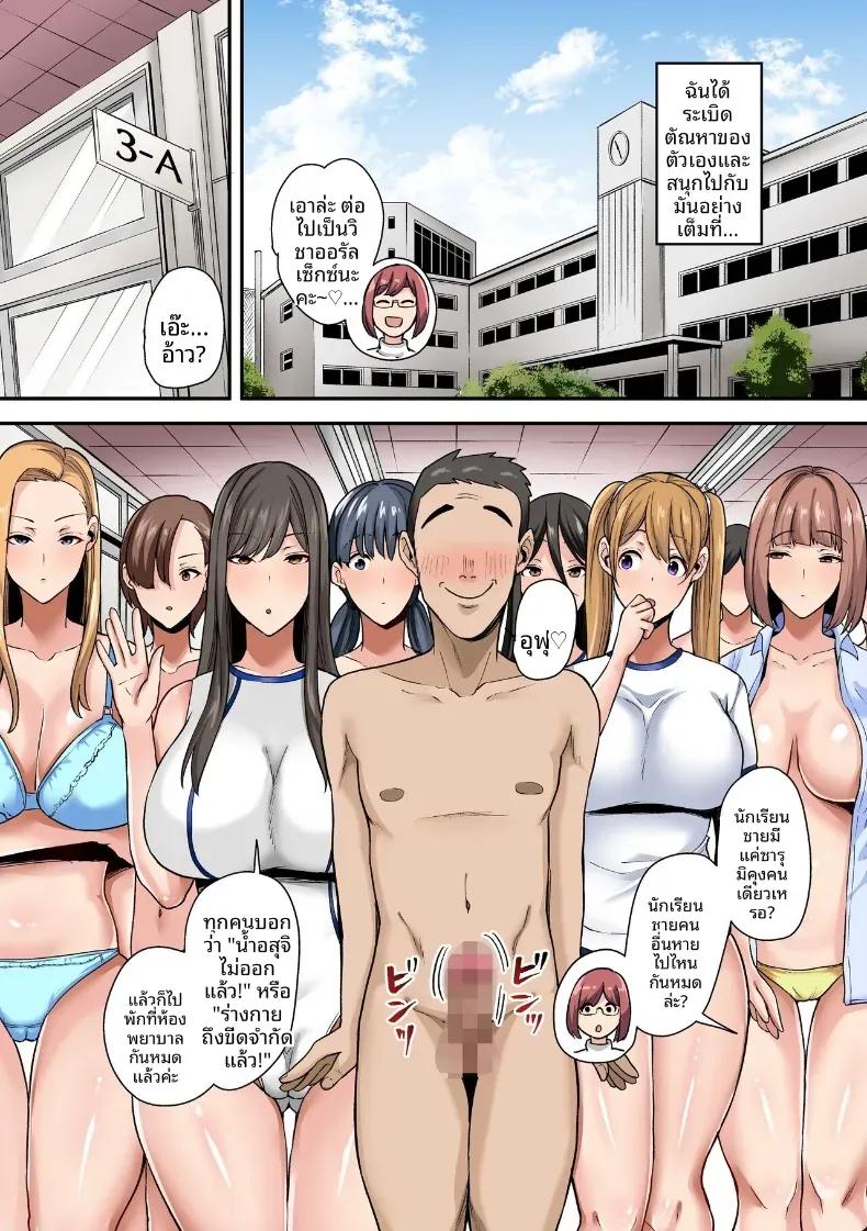 Doujin-Lc- อ่าน โดจิน มังฮวา เกาหลี ญี่ปุ่น จีน แปลไทย หน้าที่บริการของประธาน [NCP] ตอนที่ 1 2 3 4 5 6 7 8 9 10 11 12 13 14 ฟรี ไม่มีโฆษณา อ่าน โดจิน Manhwa เกาหลี ญี่ปุ่น จีน เรามีครบ คัดมาให้เน้นๆ โดจิน 18+ รับประกันความฟินโดย  Doujin Lc