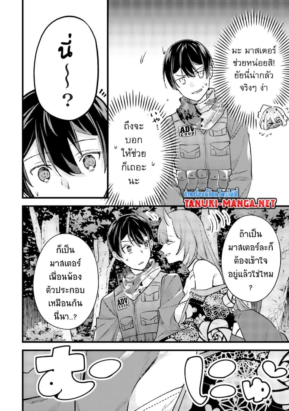 Manga-lc-com อ่านมังงะ อ่านการ์ตูน ออนไลน์ ฟรี Mob Kousei No Ore Demo Boukensha Ni Nareba Ria Takashi Ni Naremasu Ka ตอนที่ 1 2 3 4 5 6 7 8 9 10 11 12 13 14 ฟรี ไม่มีโฆษณา Manga-lc - อ่าน มังงะ อ่าน การ์ตูน ออนไลน์ อ่านมังงะ ฟรี