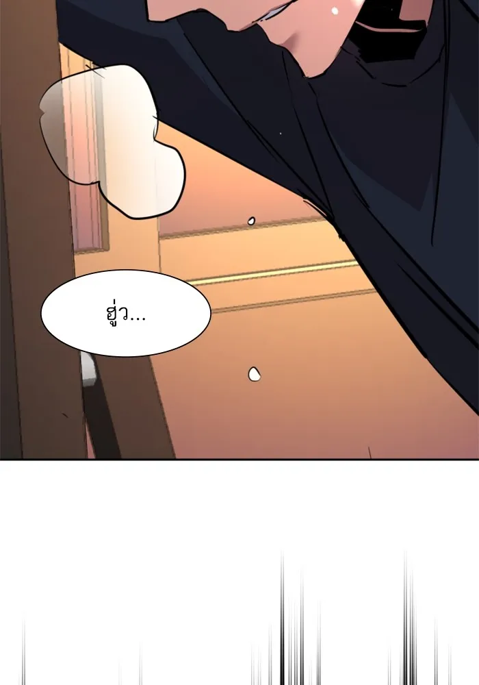 พี่ชายสายบอดี้การ์ด ตอนที่ 133 รูปที่ 62