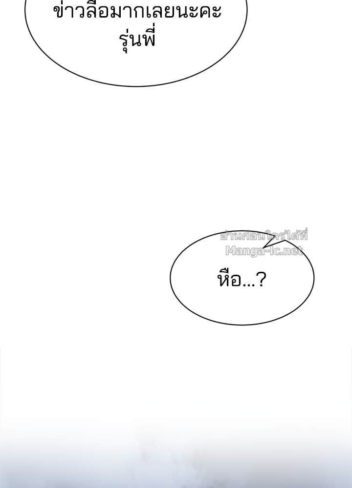 Doujin-Lc- อ่าน โดจิน มังฮวา เกาหลี ญี่ปุ่น จีน แปลไทย ผู้พิชิตเกมป้องกันฐาน ตอนที่ 1 2 3 4 5 6 7 8 9 10 11 12 13 14 ฟรี ไม่มีโฆษณา อ่าน โดจิน Manhwa เกาหลี ญี่ปุ่น จีน เรามีครบ คัดมาให้เน้นๆ โดจิน 18+ รับประกันความฟินโดย Doujin Lc