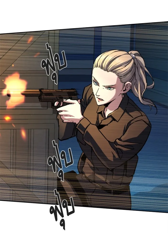 พี่ชายสายบอดี้การ์ด ตอนที่ 189 รูปที่ 25