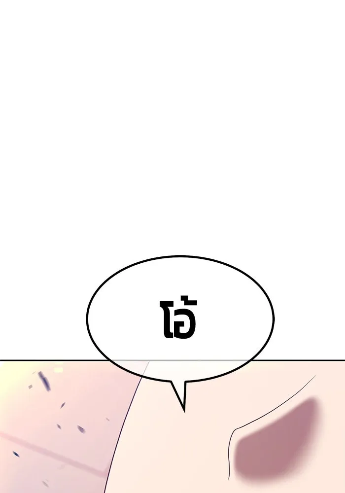 +99 ท่อนไม้พร้อมบวก ตอนที่ 63 รูปที่ 413