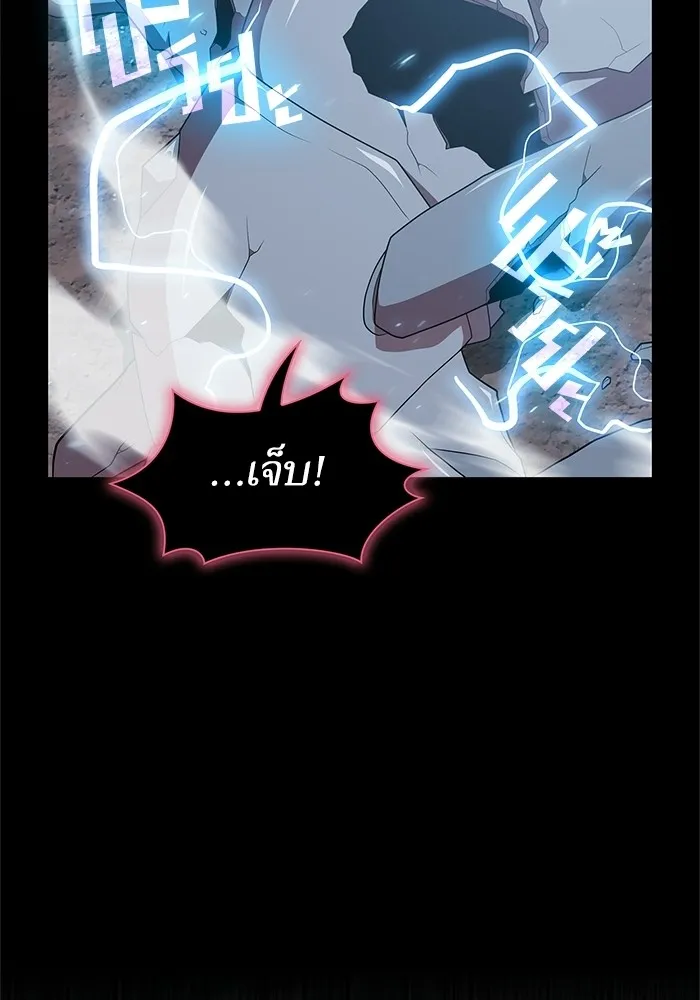 ผู้เล่นขั้นเทพแห่งหอคอยฝึกสอน ตอนที่ 115 รูปที่ 7