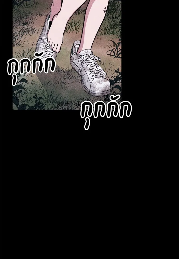 Zombie X Slasher ตอนที่ 72 รูปที่ 83