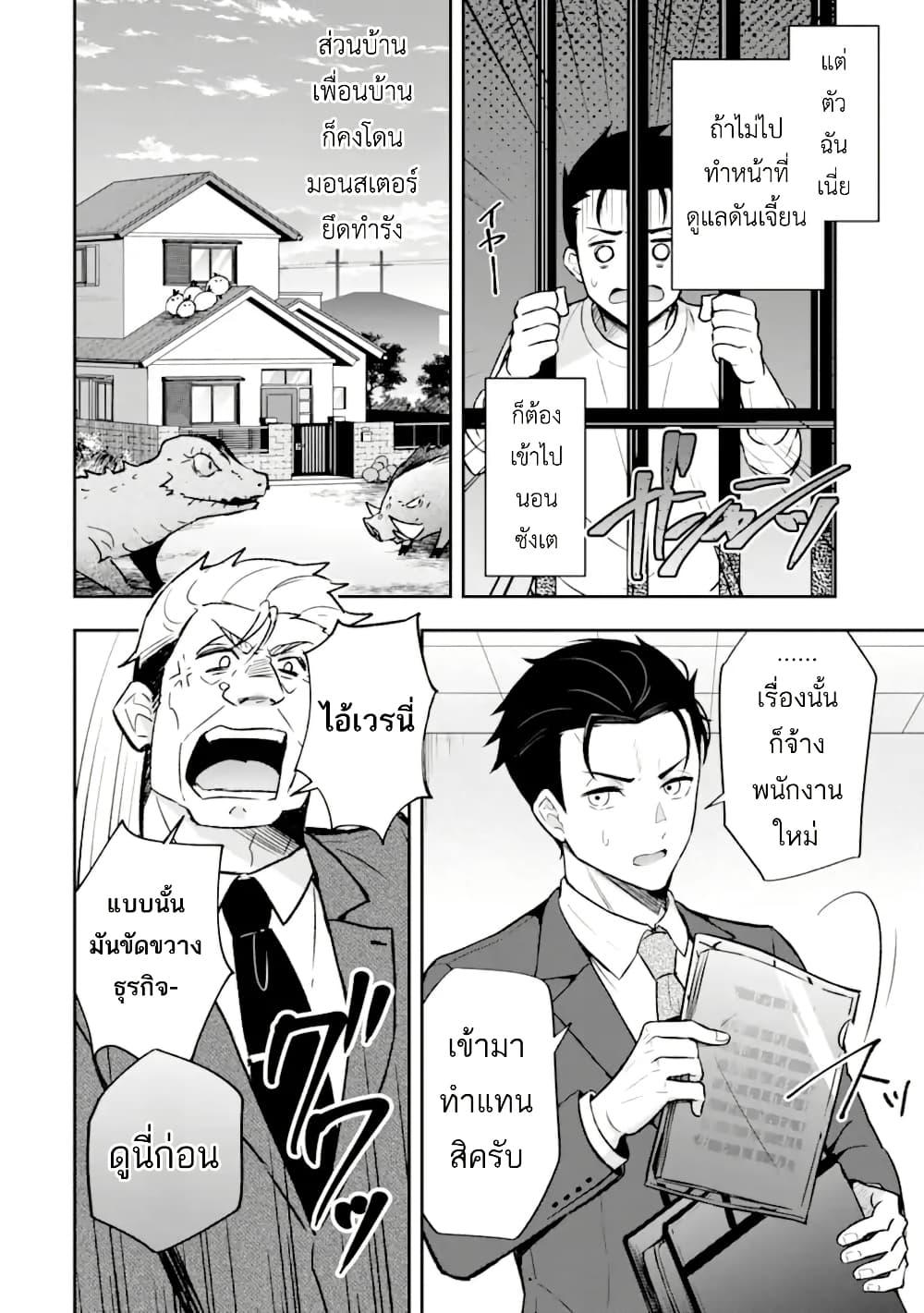 Manga-lc-com อ่านมังงะ อ่านการ์ตูน ออนไลน์ ฟรี Nanji, Gendai Dungeon ni Kibou wo Motsu Bekarazu ตอนที่ 1 2 3 4 5 6 7 8 9 10 11 12 13 14 ฟรี ไม่มีโฆษณา Manga-lc - อ่าน มังงะ อ่าน การ์ตูน ออนไลน์ อ่านมังงะ ฟรี