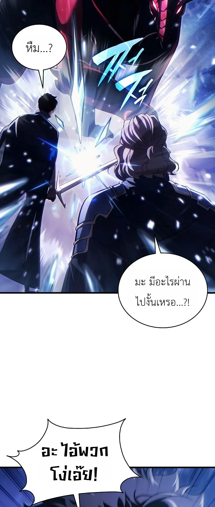 Manga-lc-com อ่านมังงะ อ่านการ์ตูน ออนไลน์ ฟรี The Lord Who Levels up by Devouring ท่านลอร์ดผู้อัปเลเวลจากก ตอนที่ 1 2 3 4 5 6 7 8 9 10 11 12 13 14 ฟรี ไม่มีโฆษณา Manga-lc - อ่าน มังงะ อ่าน การ์ตูน ออนไลน์ อ่านมังงะ ฟรี