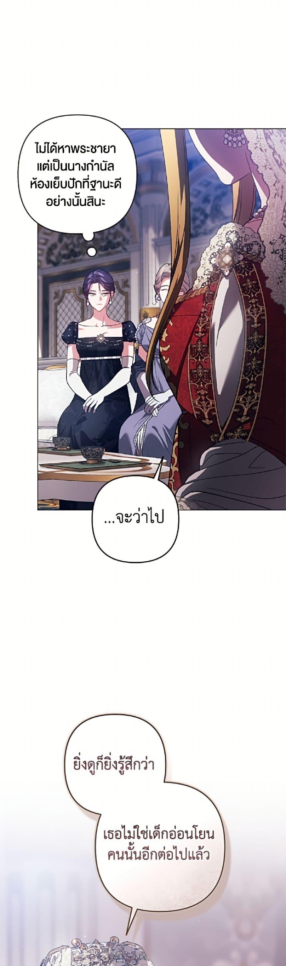 Manga-lc-com อ่านมังงะ อ่านการ์ตูน ออนไลน์ ฟรี The Broken Ring – This Marriage Will Fail Anyway ตอนที่ 1 2 3 4 5 6 7 8 9 10 11 12 13 14 ฟรี ไม่มีโฆษณา Manga-lc - อ่าน มังงะ อ่าน การ์ตูน ออนไลน์ อ่านมังงะ ฟรี
