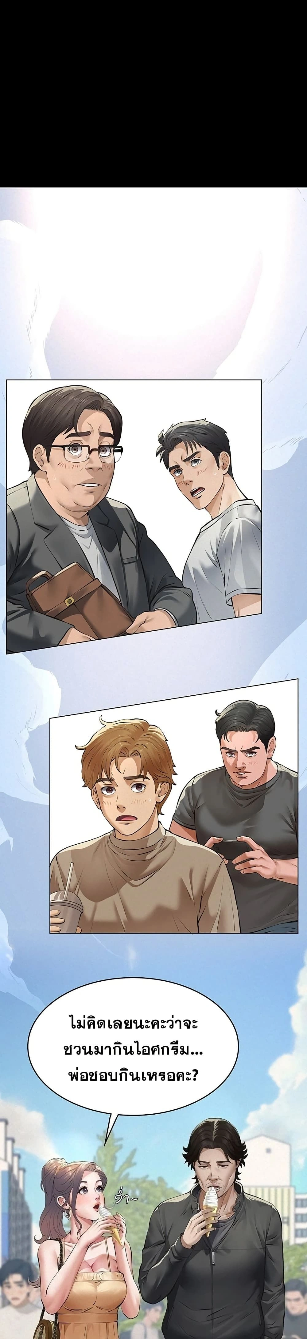 Doujin-Lc- อ่าน โดจิน มังฮวา เกาหลี ญี่ปุ่น จีน แปลไทย Papa Kacheu ความลับ 20 ปี กับลูกสาวที่ (ไม่) ใช่ลูก ตอนที่ 1 2 3 4 5 6 7 8 9 10 11 12 13 14 ฟรี ไม่มีโฆษณา อ่าน โดจิน Manhwa เกาหลี ญี่ปุ่น จีน เรามีครบ คัดมาให้เน้นๆ โดจิน 18+ รับประกันความฟินโดย  Doujin Lc