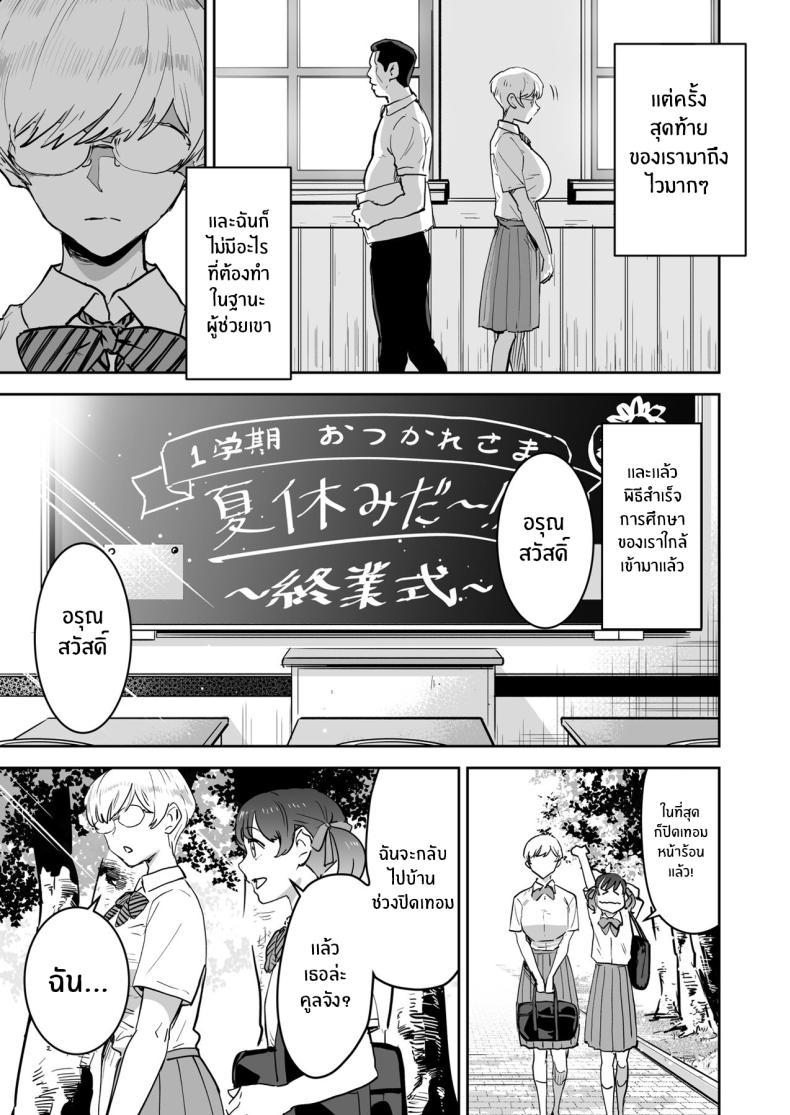 Doujin-Lc- อ่าน โดจิน มังฮวา เกาหลี ญี่ปุ่น จีน แปลไทย หน้าที่ผู้ช่วยครู (Nekoi Mie) ตอนที่ 1 2 3 4 5 6 7 8 9 10 11 12 13 14 ฟรี ไม่มีโฆษณา อ่าน โดจิน Manhwa เกาหลี ญี่ปุ่น จีน เรามีครบ คัดมาให้เน้นๆ โดจิน 18+ รับประกันความฟินโดย  Doujin Lc