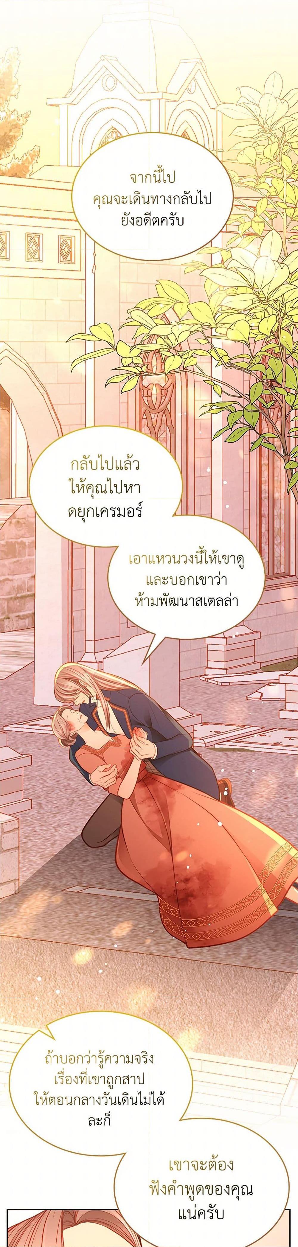 Manga-lc-com อ่านมังงะ อ่านการ์ตูน ออนไลน์ ฟรี The Duchess’s Secret Dressing Room ตอนที่ 1 2 3 4 5 6 7 8 9 10 11 12 13 14 ฟรี ไม่มีโฆษณา Manga-lc - อ่าน มังงะ อ่าน การ์ตูน ออนไลน์ อ่านมังงะ ฟรี