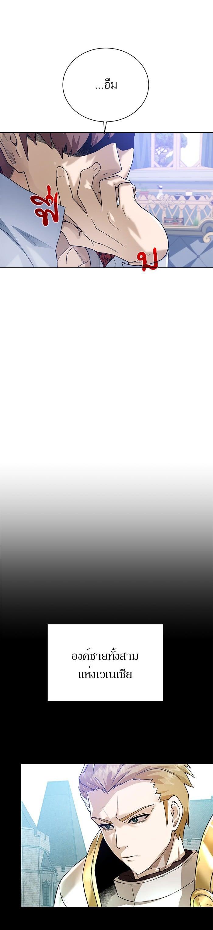 Manga-lc-com อ่านมังงะ อ่านการ์ตูน ออนไลน์ ฟรี Dungeons and Artifacts ตอนที่ 1 2 3 4 5 6 7 8 9 10 11 12 13 14 ฟรี ไม่มีโฆษณา Manga-lc - อ่าน มังงะ อ่าน การ์ตูน ออนไลน์ อ่านมังงะ ฟรี