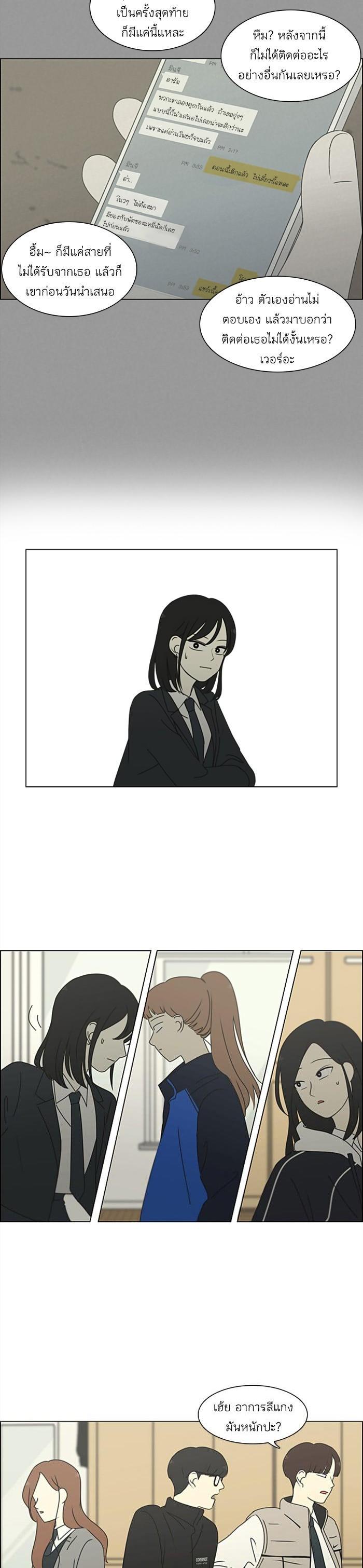 Manga-lc-com อ่านมังงะ อ่านการ์ตูน ออนไลน์ ฟรี Love Revolution รักนี้ต้องปฏิวัติ ตอนที่ 1 2 3 4 5 6 7 8 9 10 11 12 13 14 ฟรี ไม่มีโฆษณา Manga-lc - อ่าน มังงะ อ่าน การ์ตูน ออนไลน์ อ่านมังงะ ฟรี