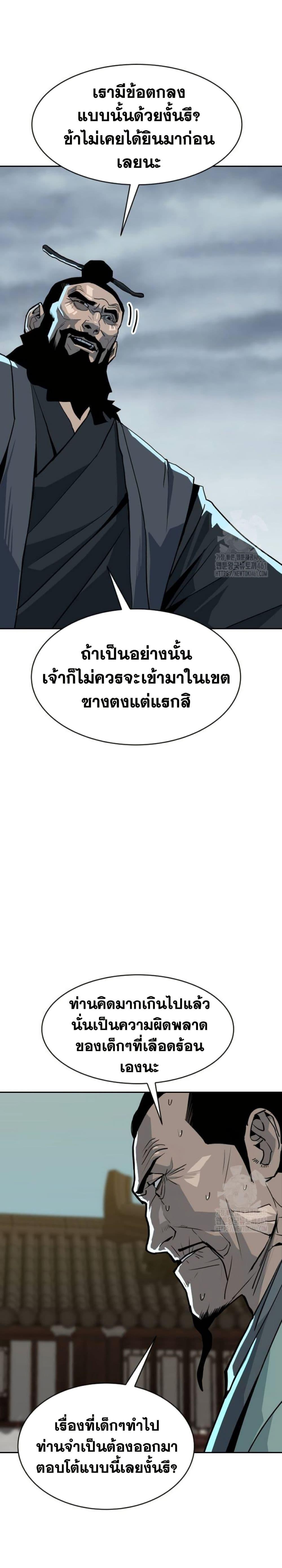 Manga-lc-com อ่านมังงะ อ่านการ์ตูน ออนไลน์ ฟรี The Tales of Heaven and Earth ตอนที่ 1 2 3 4 5 6 7 8 9 10 11 12 13 14 ฟรี ไม่มีโฆษณา Manga-lc - อ่าน มังงะ อ่าน การ์ตูน ออนไลน์ อ่านมังงะ ฟรี