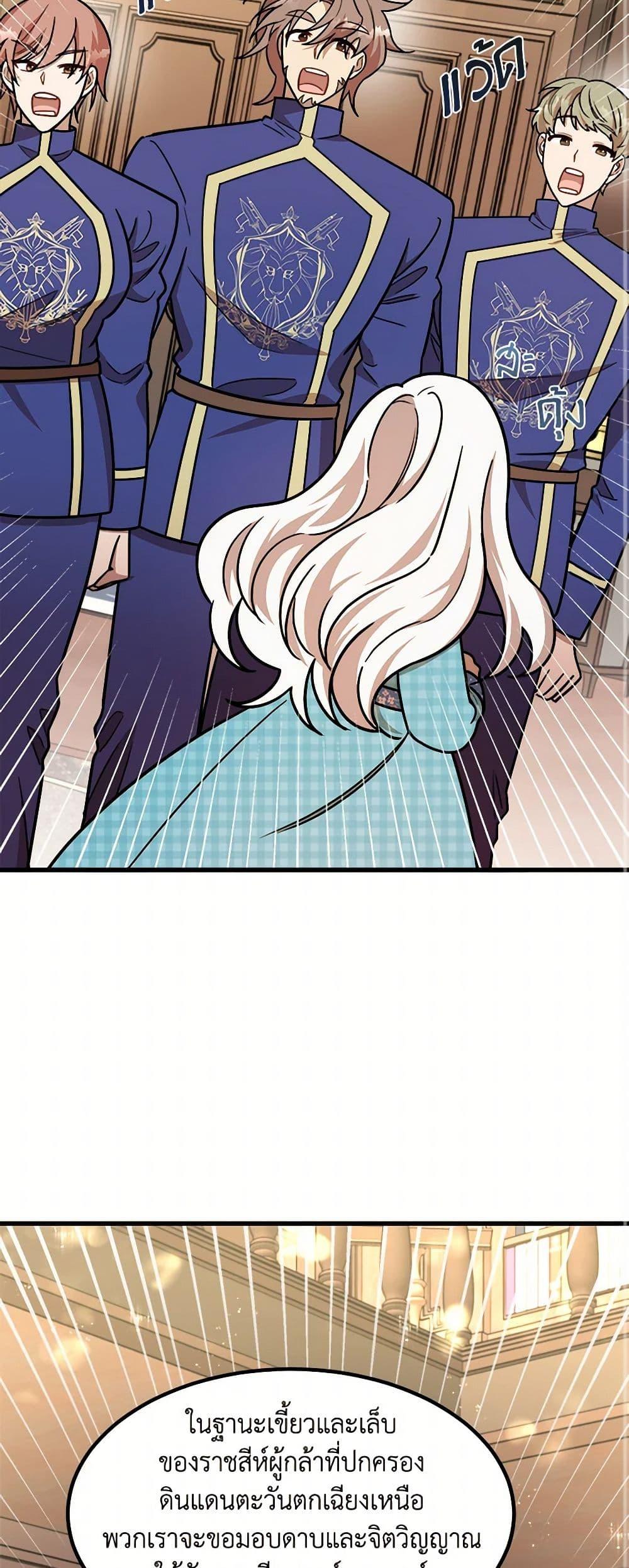 Manga-lc-com อ่านมังงะ อ่านการ์ตูน ออนไลน์ ฟรี Four Dangerous Brothers to My Rescue ตอนที่ 1 2 3 4 5 6 7 8 9 10 11 12 13 14 ฟรี ไม่มีโฆษณา Manga-lc - อ่าน มังงะ อ่าน การ์ตูน ออนไลน์ อ่านมังงะ ฟรี