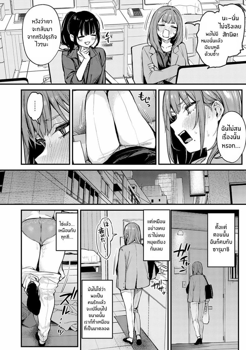 Doujin-Lc- อ่าน โดจิน มังฮวา เกาหลี ญี่ปุ่น จีน แปลไทย จุดเปลี่ยนในคืนนั้น [Danimaru] Mou Ichido, Shitemitai I Want to Try It Again ตอนที่ 1 2 3 4 5 6 7 8 9 10 11 12 13 14 ฟรี ไม่มีโฆษณา อ่าน โดจิน Manhwa เกาหลี ญี่ปุ่น จีน เรามีครบ คัดมาให้เน้นๆ โดจิน 18+ รับประกันความฟินโดย  Doujin Lc