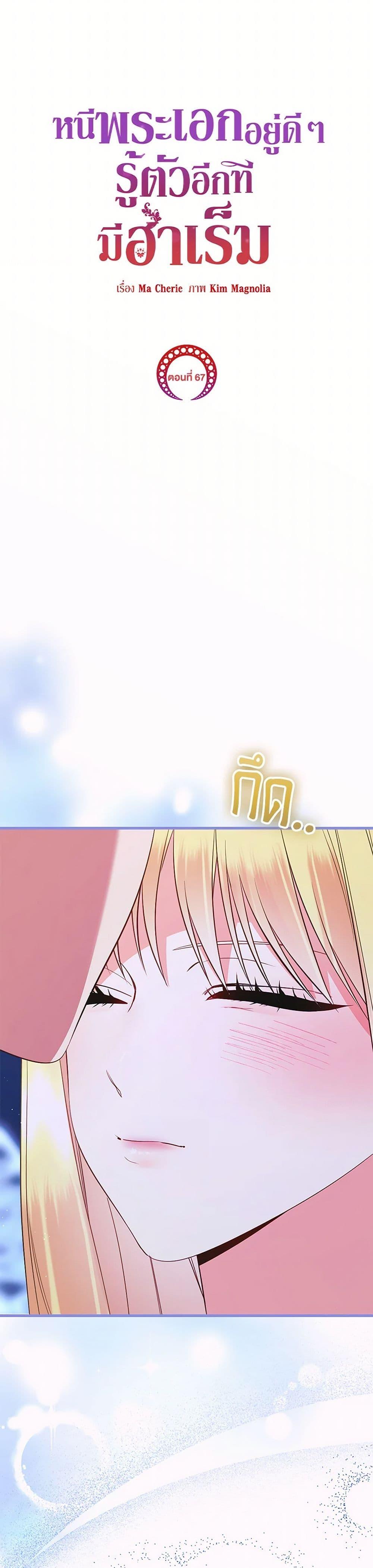 Manga-lc-com อ่านมังงะ อ่านการ์ตูน ออนไลน์ ฟรี I Created a Harem by Accident! ตอนที่ 1 2 3 4 5 6 7 8 9 10 11 12 13 14 ฟรี ไม่มีโฆษณา Manga-lc - อ่าน มังงะ อ่าน การ์ตูน ออนไลน์ อ่านมังงะ ฟรี