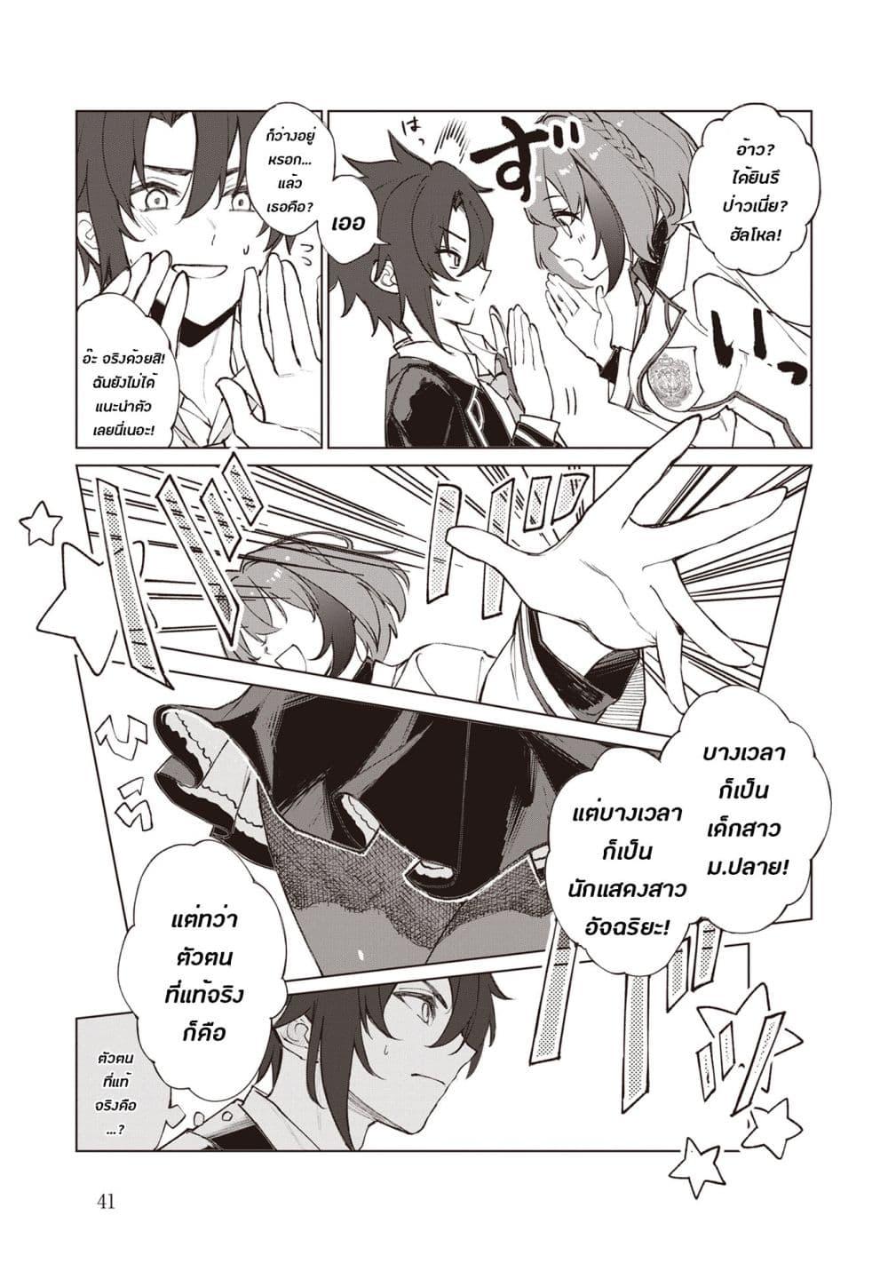 Manga-lc-com อ่านมังงะ อ่านการ์ตูน ออนไลน์ ฟรี Sherlock + Academy ตอนที่ 1 2 3 4 5 6 7 8 9 10 11 12 13 14 ฟรี ไม่มีโฆษณา Manga-lc - อ่าน มังงะ อ่าน การ์ตูน ออนไลน์ อ่านมังงะ ฟรี