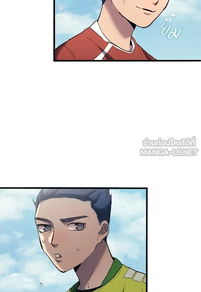 นักเตะแข้งสวรรค์ ตอนที่ 17 รูปที่ 3