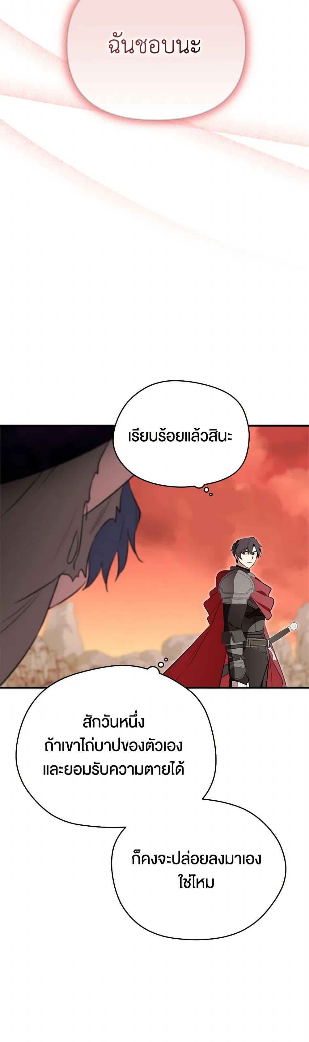 Manga-lc-com อ่านมังงะ อ่านการ์ตูน ออนไลน์ ฟรี I Became the Male Lead’s Stepmother ตอนที่ 1 2 3 4 5 6 7 8 9 10 11 12 13 14 ฟรี ไม่มีโฆษณา Manga-lc - อ่าน มังงะ อ่าน การ์ตูน ออนไลน์ อ่านมังงะ ฟรี