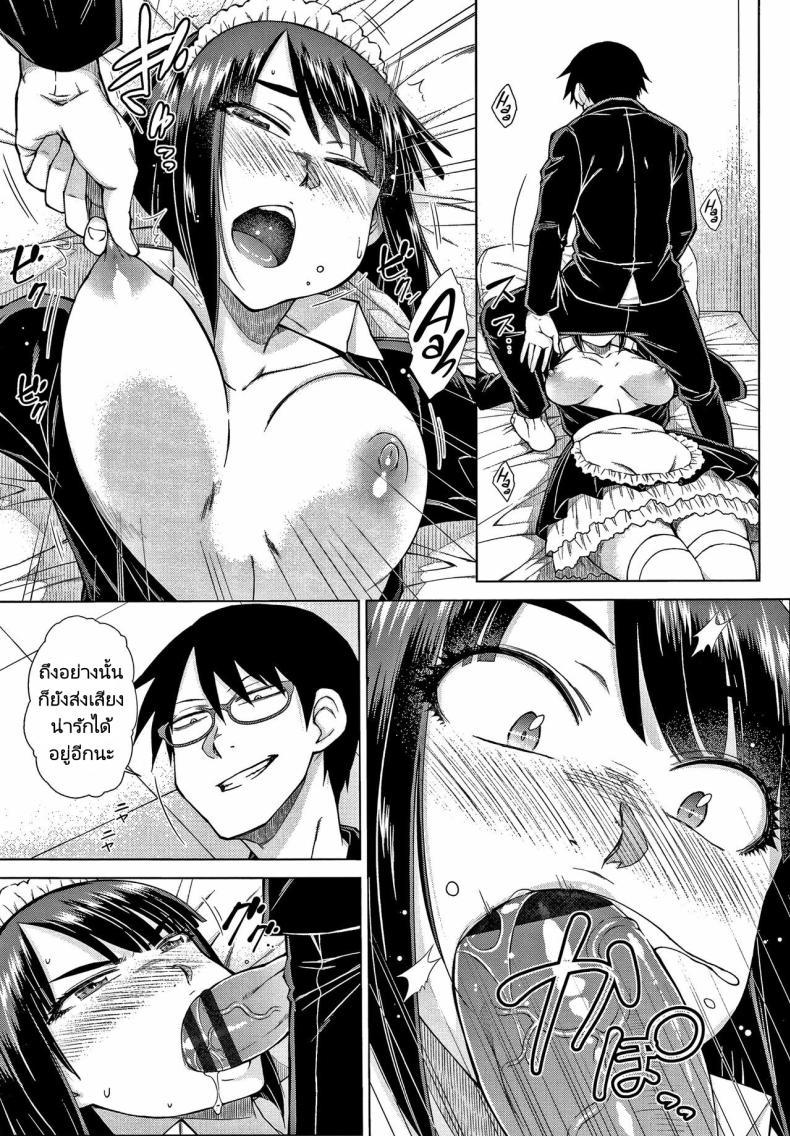 Doujin-Lc- อ่าน โดจิน มังฮวา เกาหลี ญี่ปุ่น จีน แปลไทย ทายาทเก็บตัวกับฮาเร็มของเขา [Igarashi Shouno] Saikyou Hikikomori Onzoushi no Torokeru Konkatsu Harem ตอนที่ 1 2 3 4 5 6 7 8 9 10 11 12 13 14 ฟรี ไม่มีโฆษณา อ่าน โดจิน Manhwa เกาหลี ญี่ปุ่น จีน เรามีครบ คัดมาให้เน้นๆ โดจิน 18+ รับประกันความฟินโดย  Doujin Lc