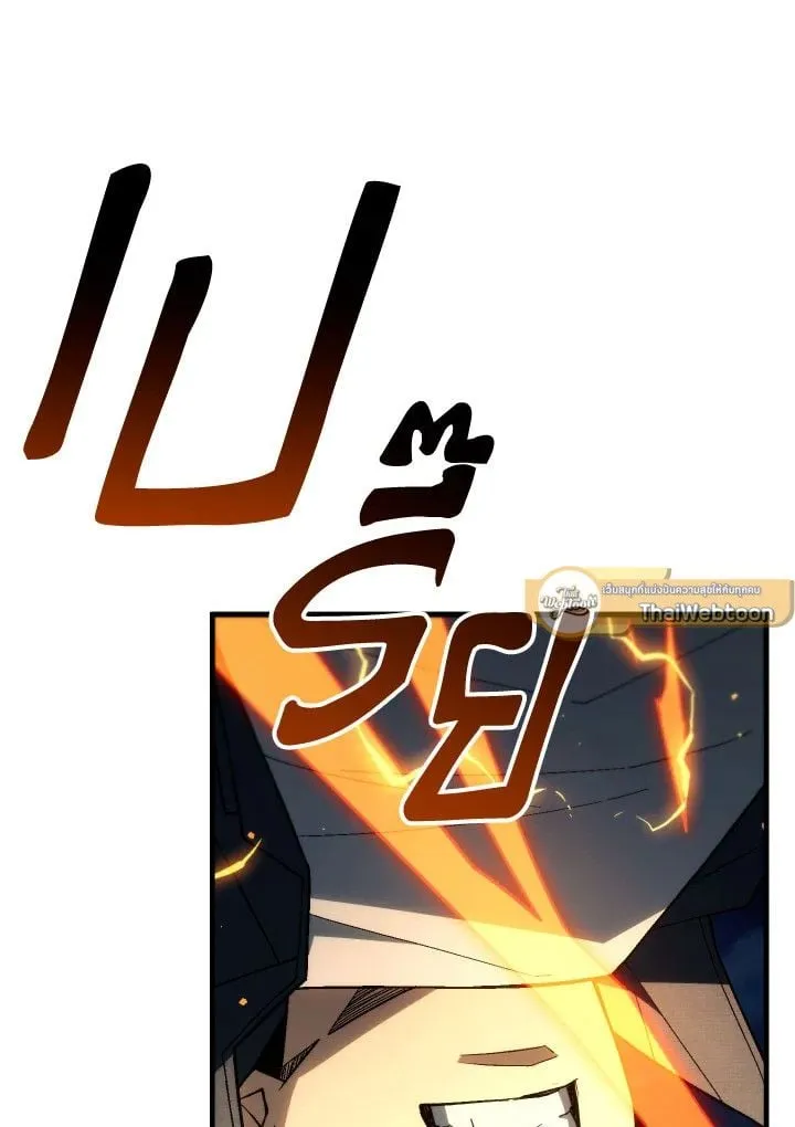 The Hero Returns ตอนที่ ตอนที่ 97 รูปที่ 29