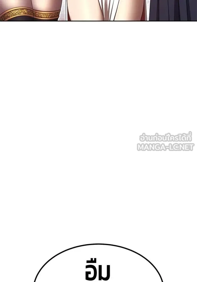 +99 ท่อนไม้ ตอนที่ 163 รูปที่ 460