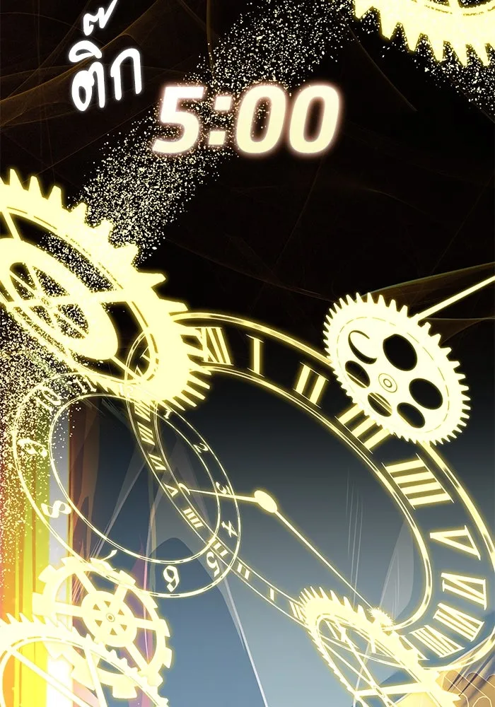 อัศวินดำล่าท้าเวลา ตอนที่ 0 รูปที่ 17