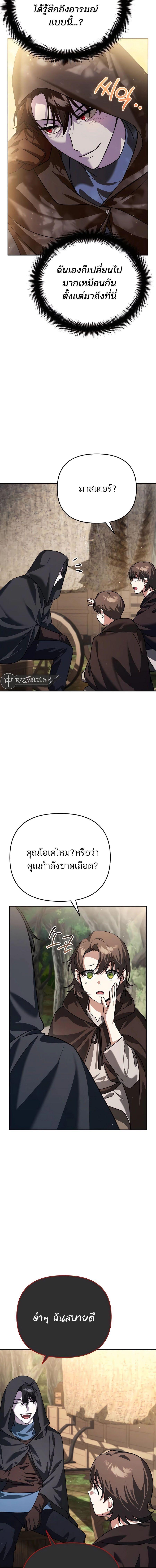 Manga-lc-com อ่านมังงะ อ่านการ์ตูน ออนไลน์ ฟรี My clone is becoming a giant ตอนที่ 1 2 3 4 5 6 7 8 9 10 11 12 13 14 ฟรี ไม่มีโฆษณา Manga-lc - อ่าน มังงะ อ่าน การ์ตูน ออนไลน์ อ่านมังงะ ฟรี