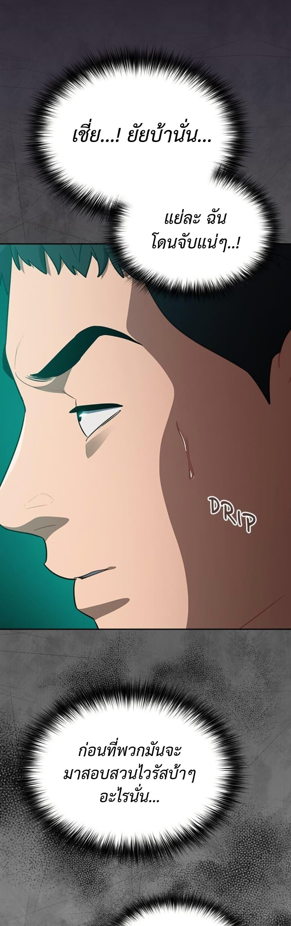 Doujin-Lc- อ่าน โดจิน มังฮวา เกาหลี ญี่ปุ่น จีน แปลไทย Idiot Virus ตอนที่ 1 2 3 4 5 6 7 8 9 10 11 12 13 14 ฟรี ไม่มีโฆษณา อ่าน โดจิน Manhwa เกาหลี ญี่ปุ่น จีน เรามีครบ คัดมาให้เน้นๆ โดจิน 18+ รับประกันความฟินโดย  Doujin Lc