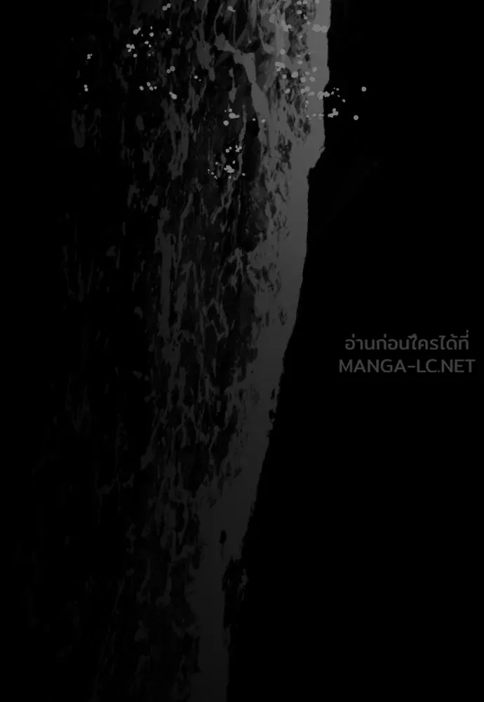 เลดี้มินต์ ตอนที่ 111 รูปที่ 150