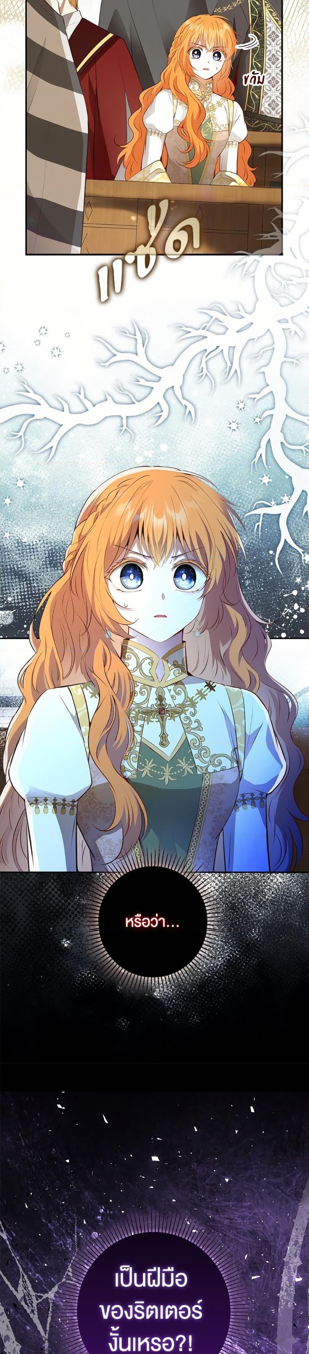 Manga-lc-com อ่านมังงะ อ่านการ์ตูน ออนไลน์ ฟรี Baby Squirrel Is Good at Everything ตอนที่ 1 2 3 4 5 6 7 8 9 10 11 12 13 14 ฟรี ไม่มีโฆษณา Manga-lc - อ่าน มังงะ อ่าน การ์ตูน ออนไลน์ อ่านมังงะ ฟรี