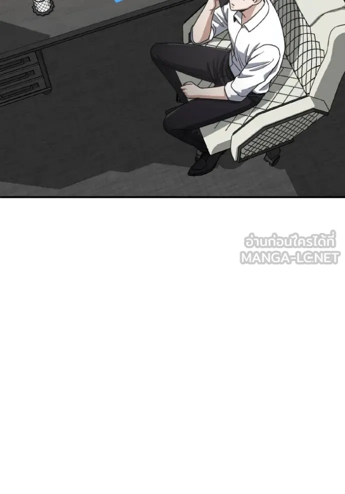 อัจฉริยะนอกคอก ตอนที่ 120 รูปที่ 42