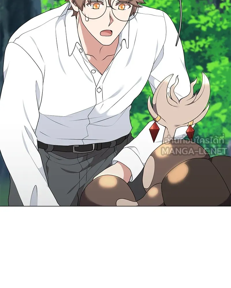 คนสวนโลกฮันเตอร์ ตอนที่ 53 รูปที่ 84